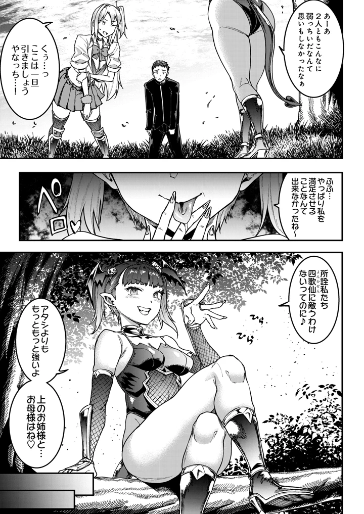 337ページ目