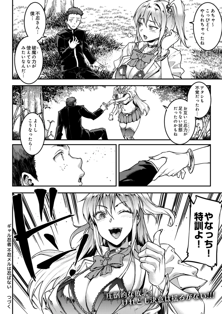 338ページ目
