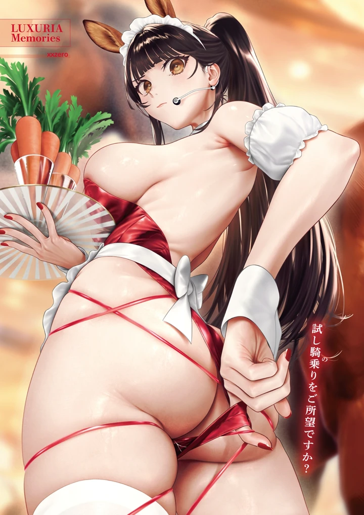 343ページ目