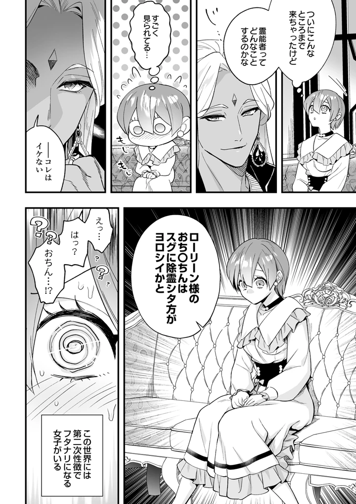 350ページ目