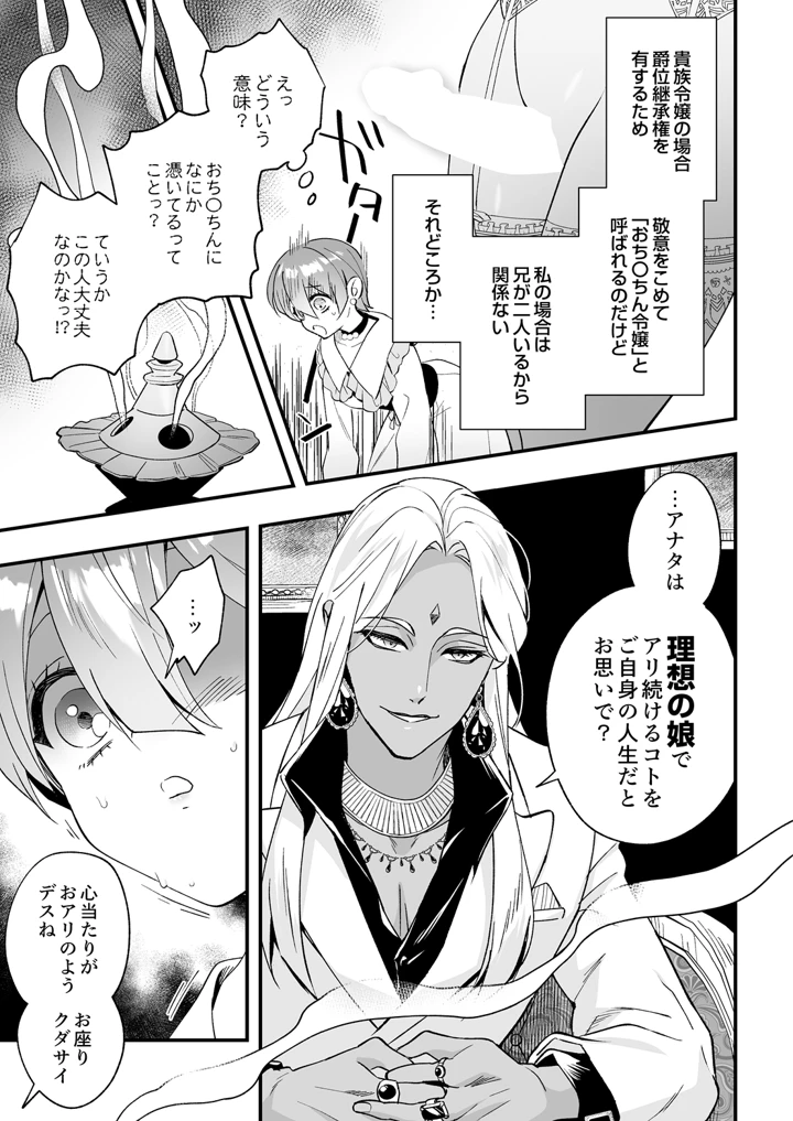 351ページ目