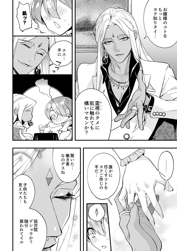 352ページ目