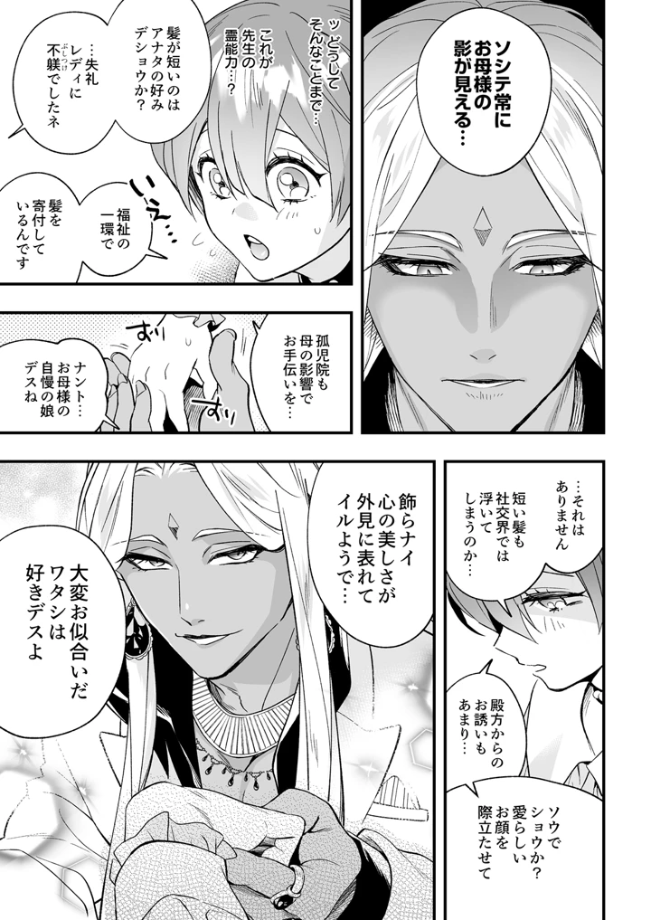 353ページ目