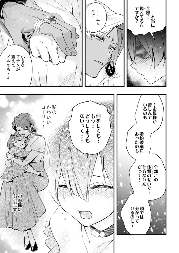 359ページ目
