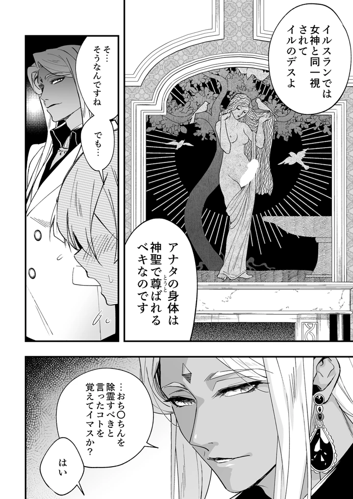 362ページ目