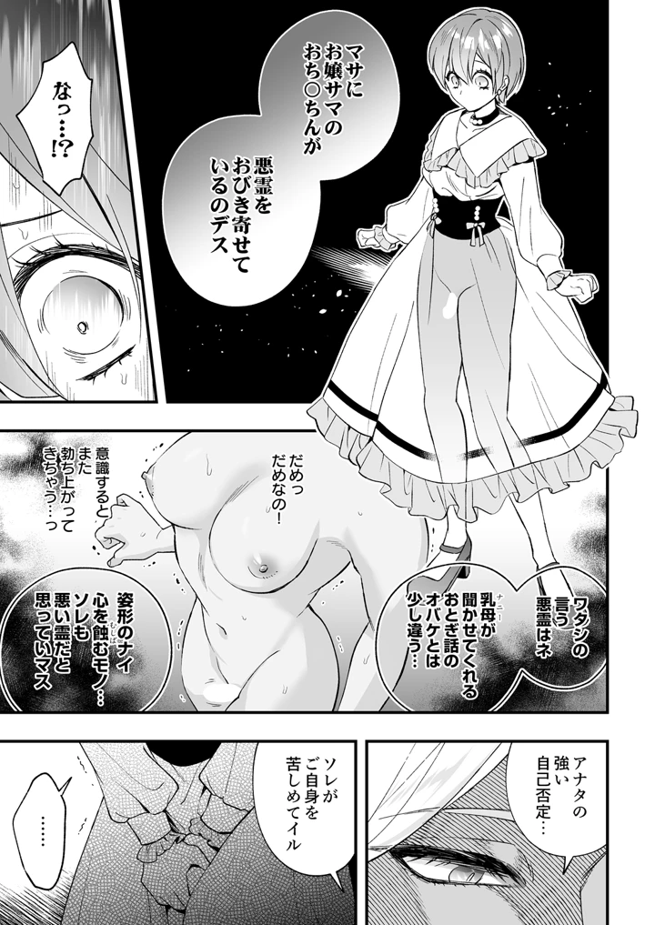 363ページ目