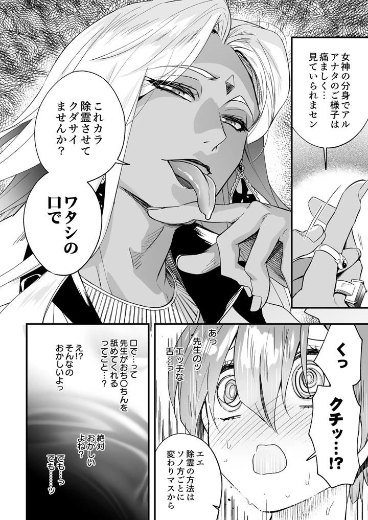 364ページ目
