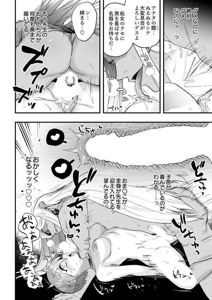 380ページ目
