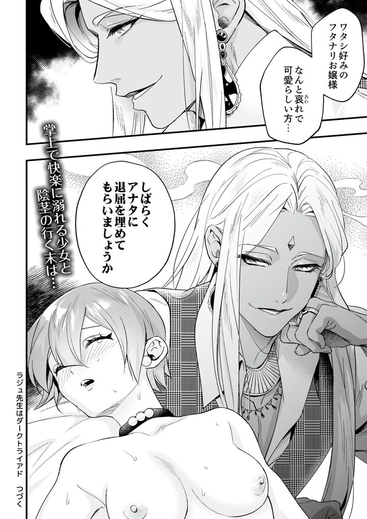 386ページ目
