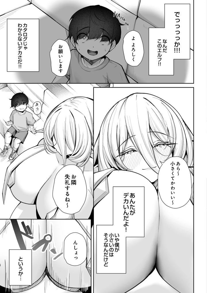 395ページ目