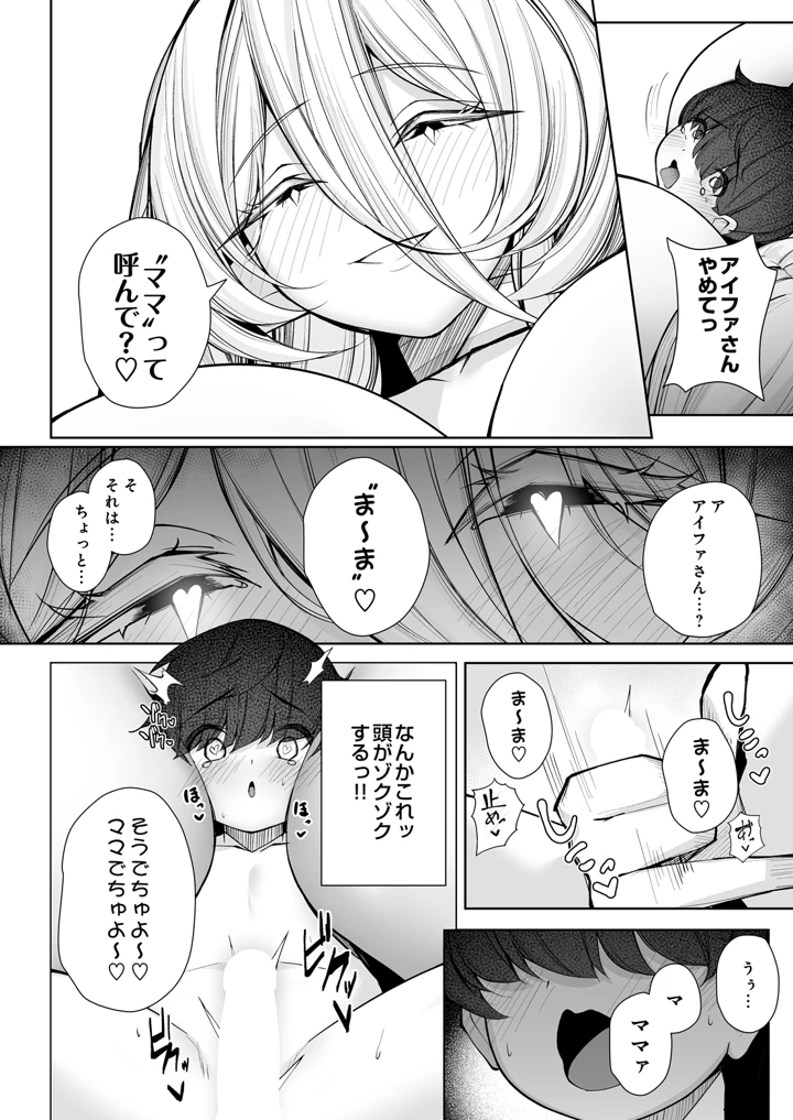 406ページ目