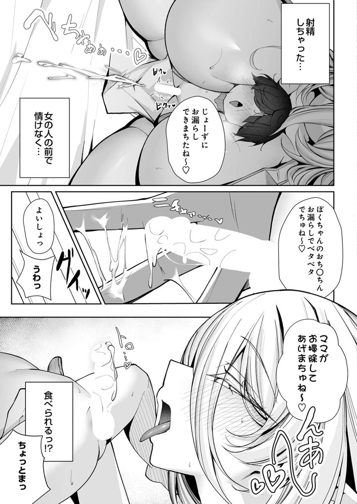 409ページ目