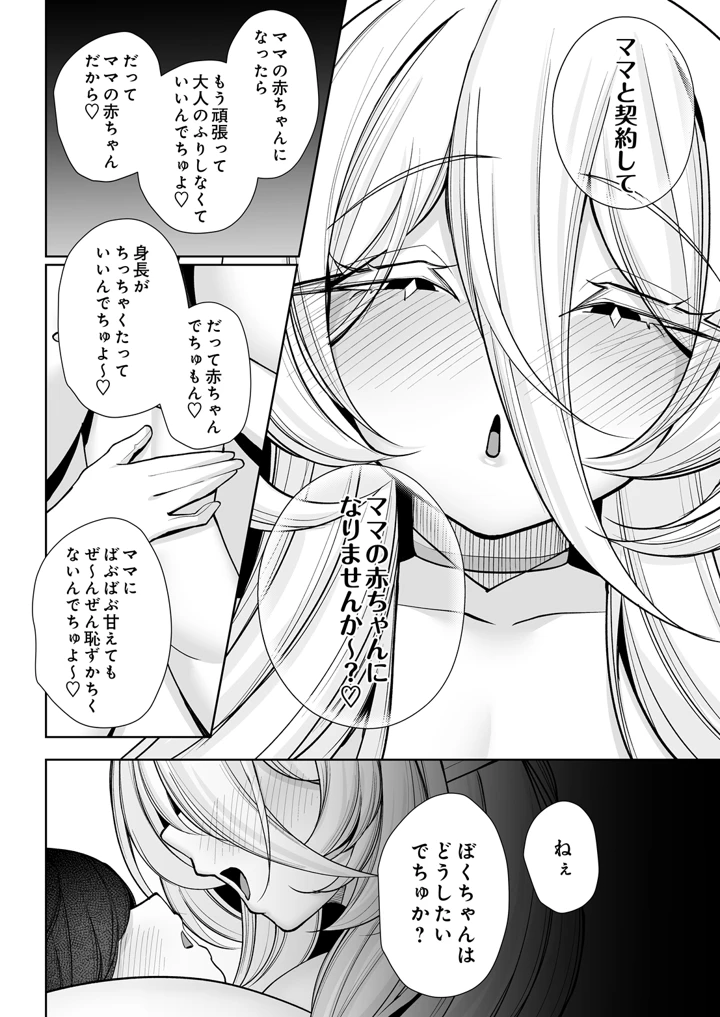 428ページ目