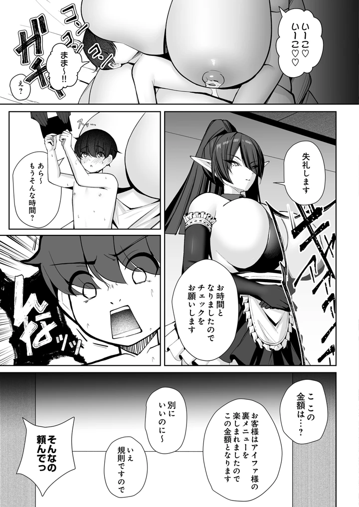 435ページ目