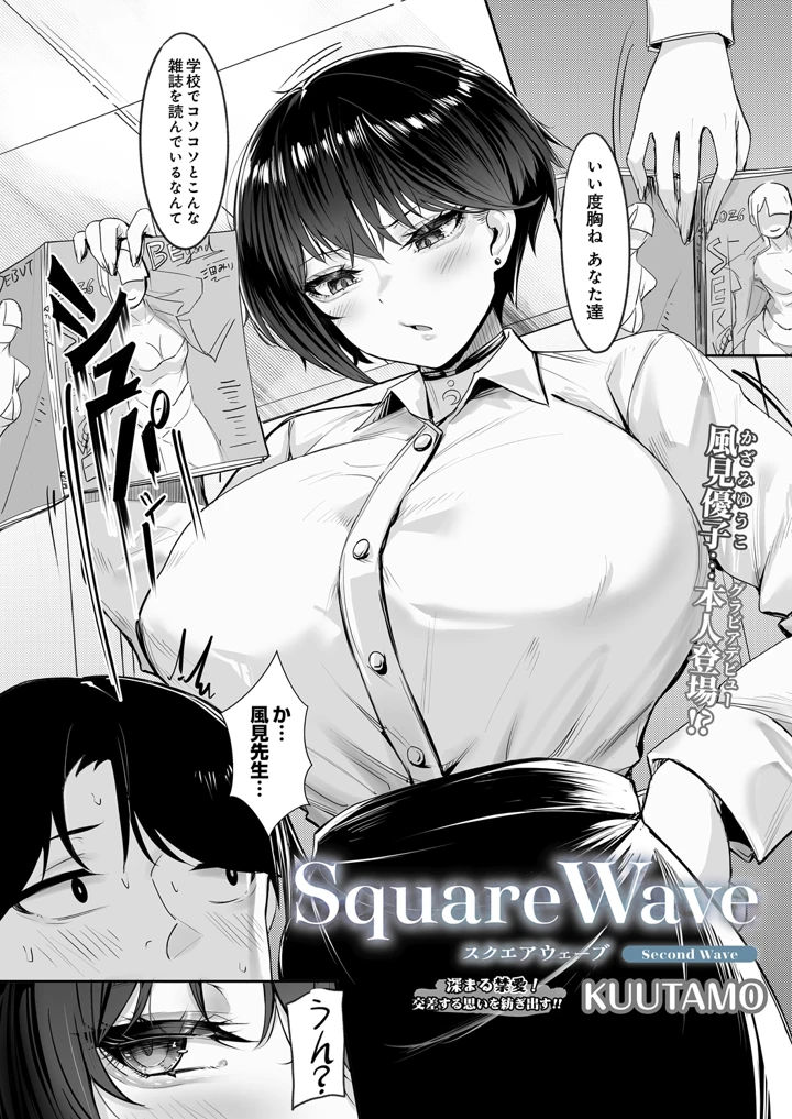 438ページ目