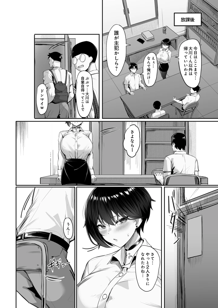 440ページ目