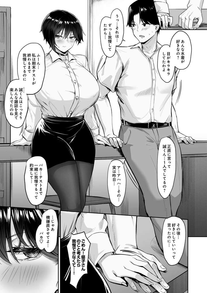 441ページ目
