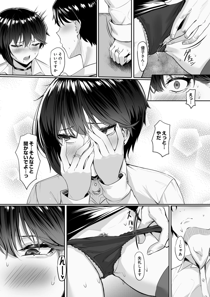 444ページ目