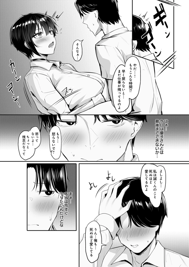 445ページ目