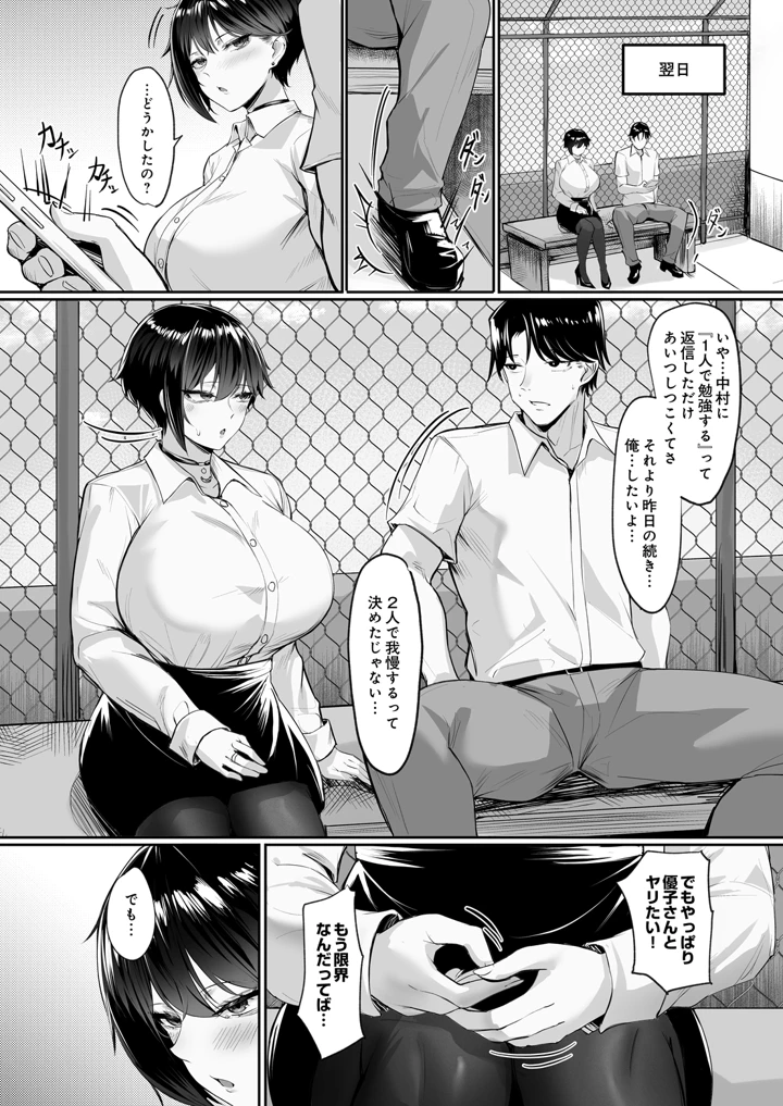 446ページ目