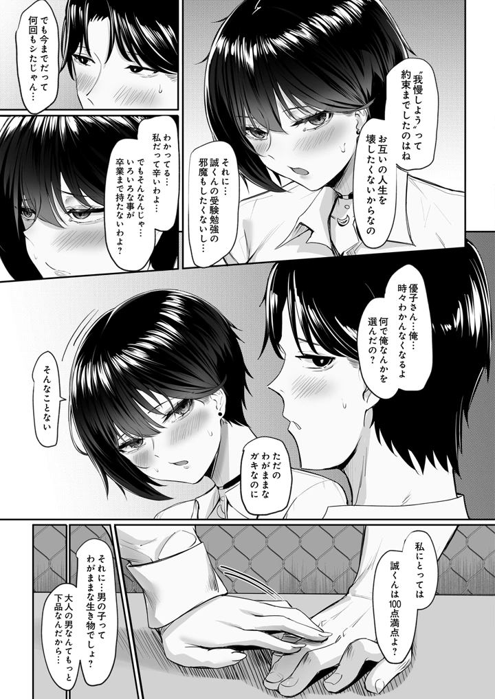 447ページ目