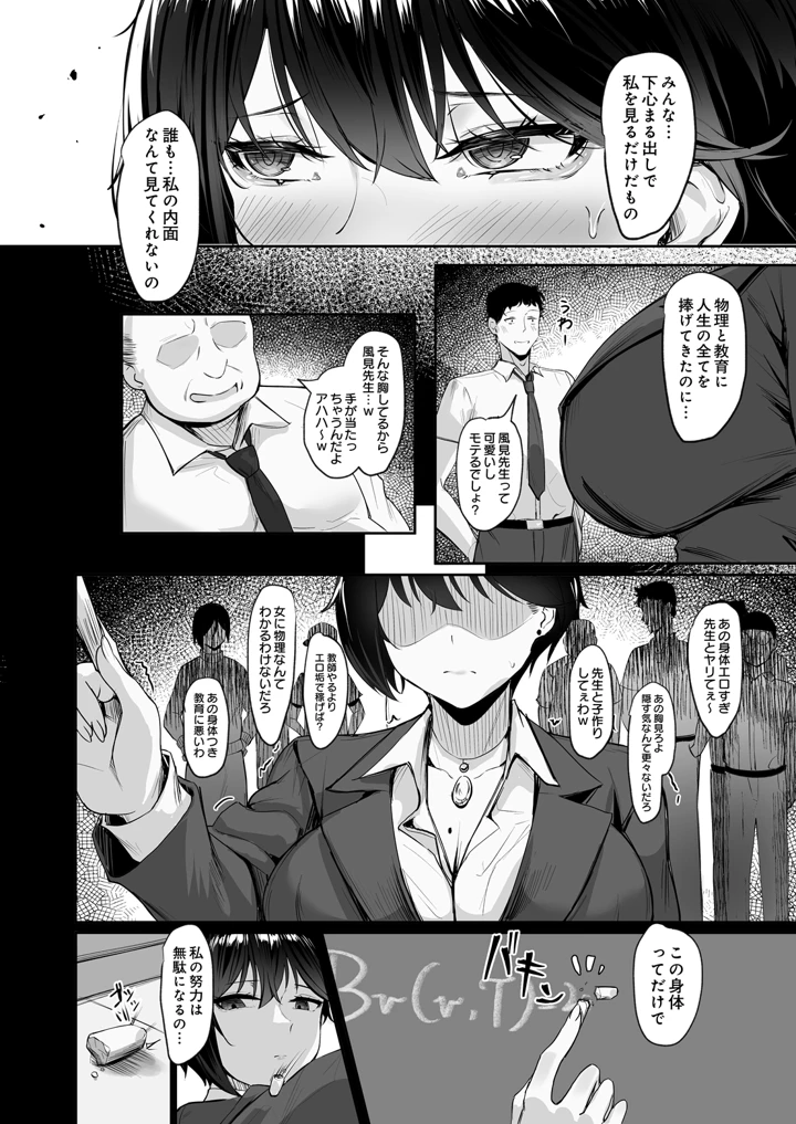 448ページ目