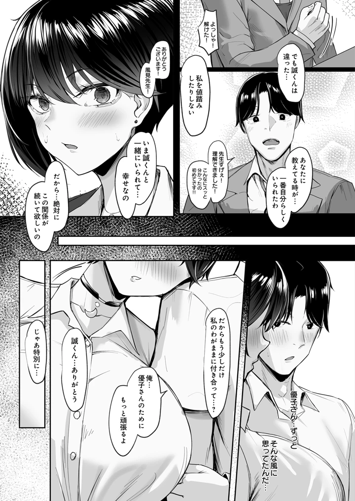 449ページ目