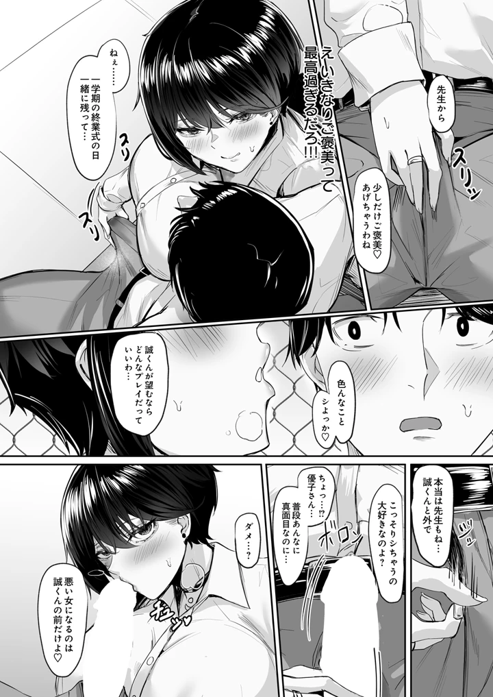 450ページ目