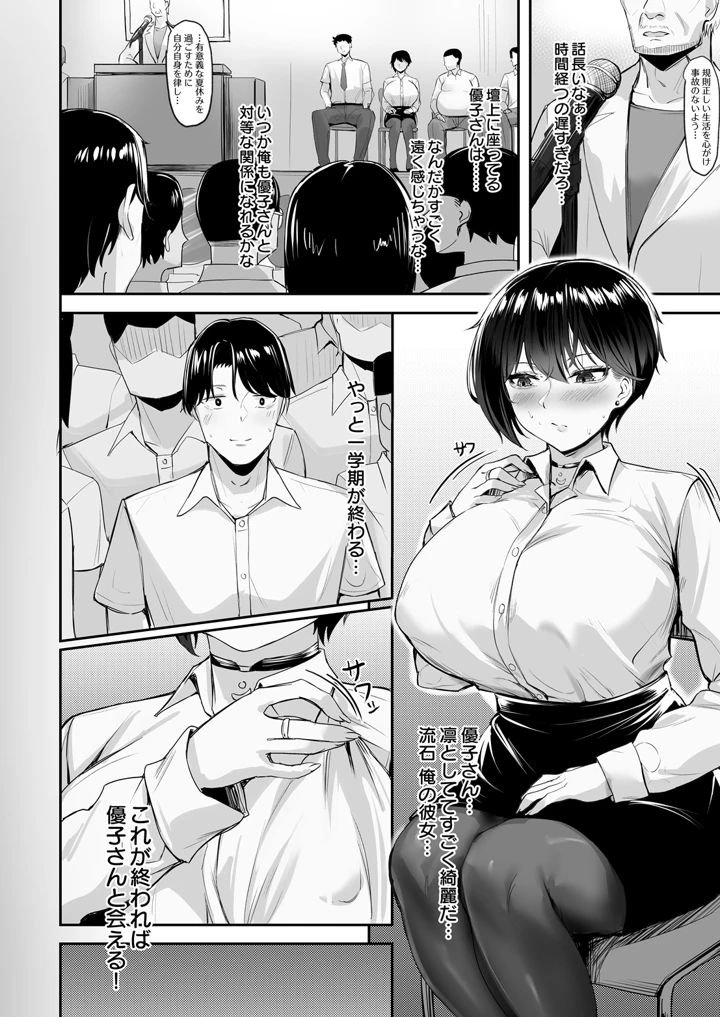 454ページ目