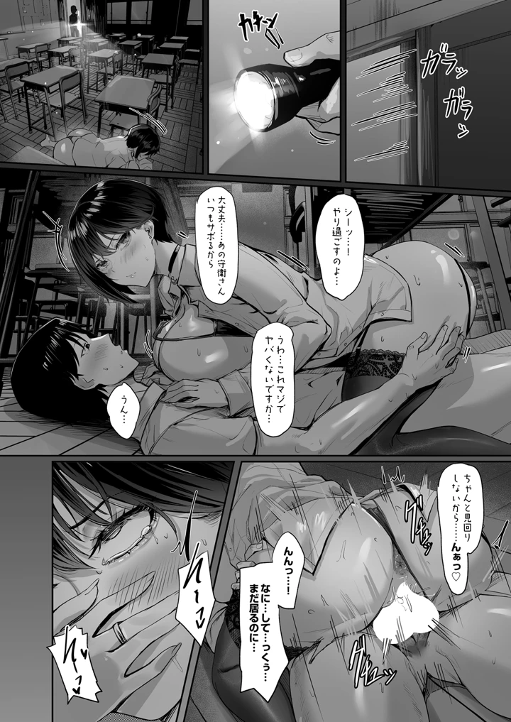 464ページ目