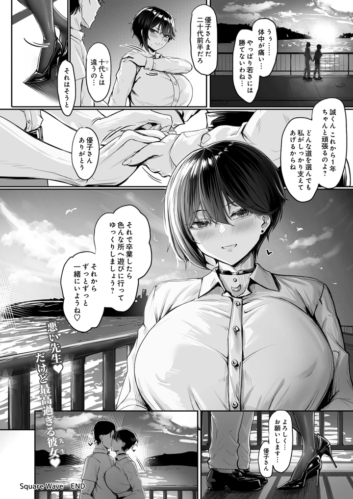 480ページ目