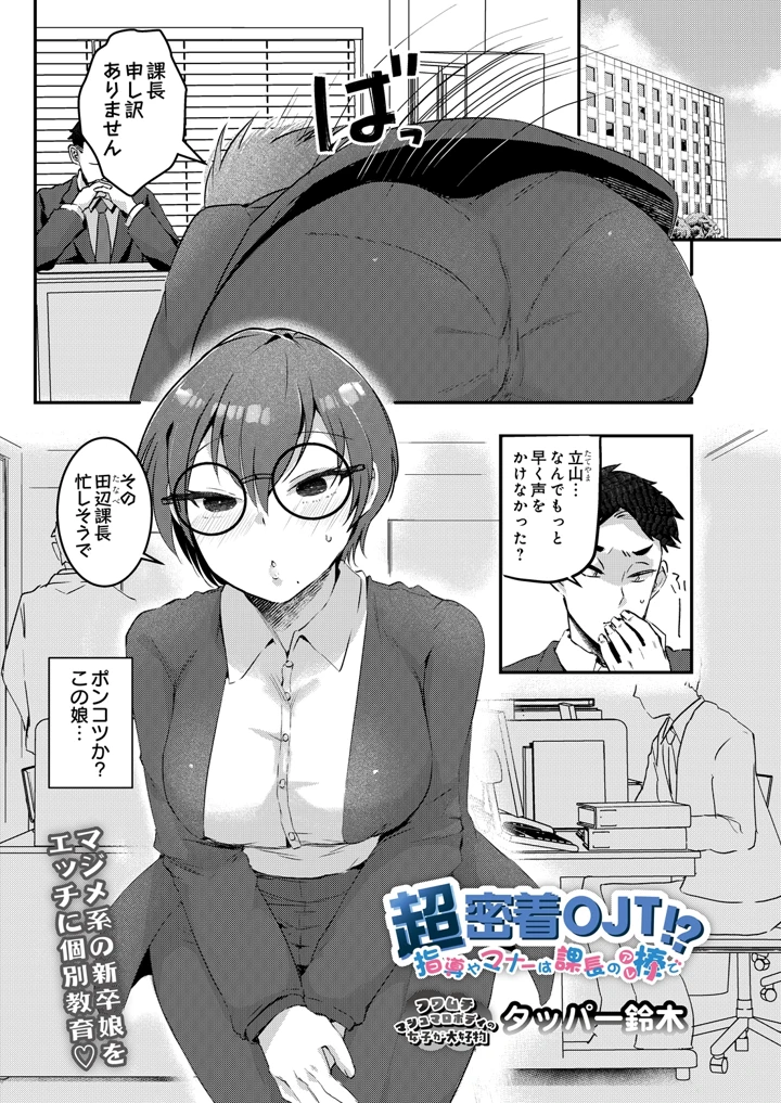 481ページ目