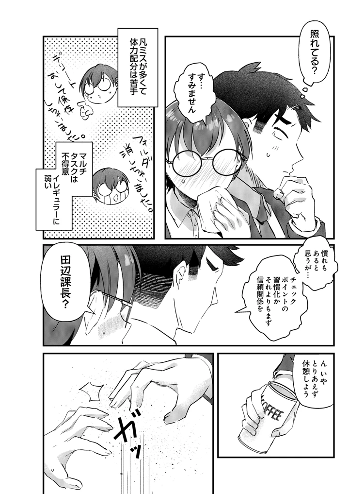 484ページ目