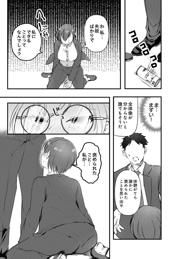 485ページ目