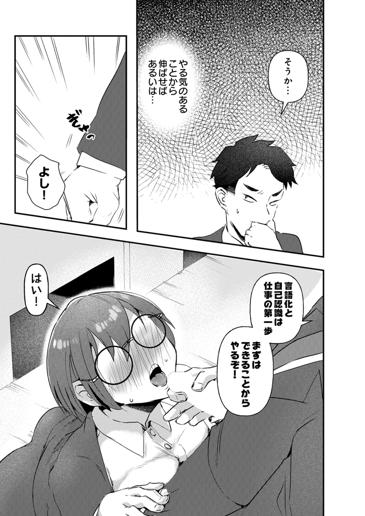 487ページ目