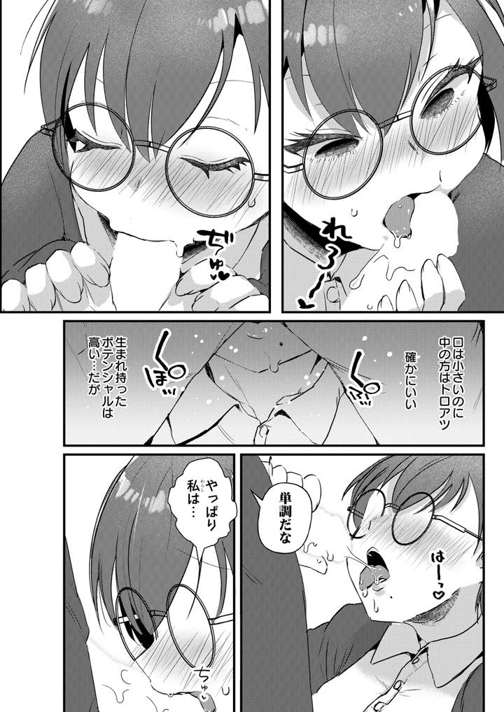 488ページ目