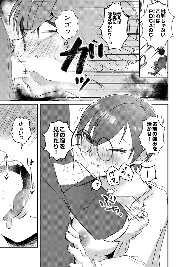 489ページ目