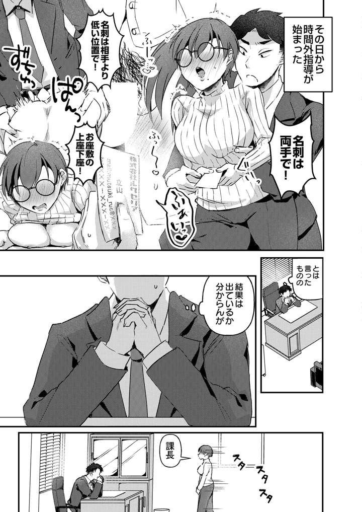 495ページ目
