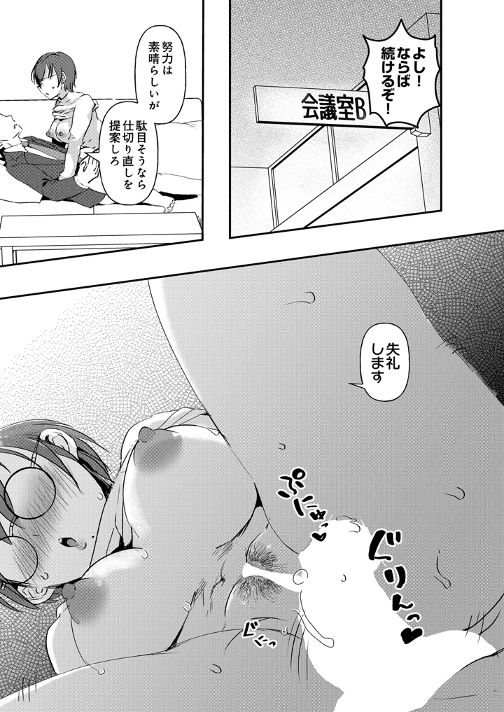 499ページ目