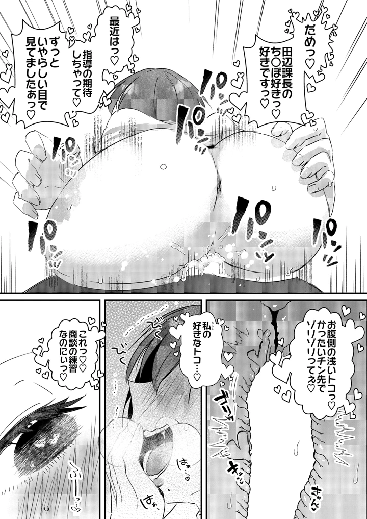 503ページ目