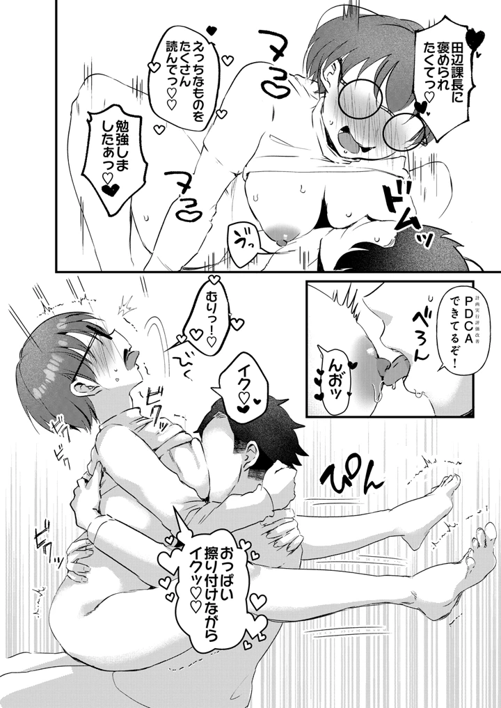 504ページ目