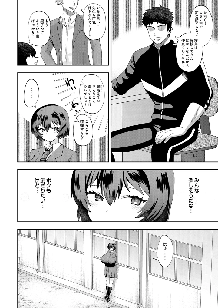 510ページ目