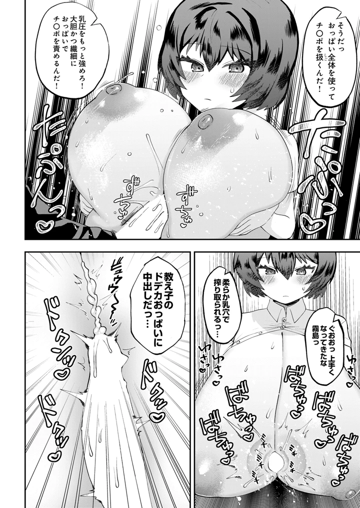 524ページ目