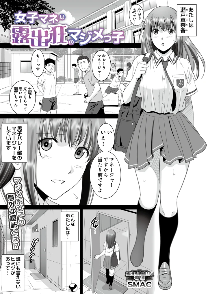 535ページ目