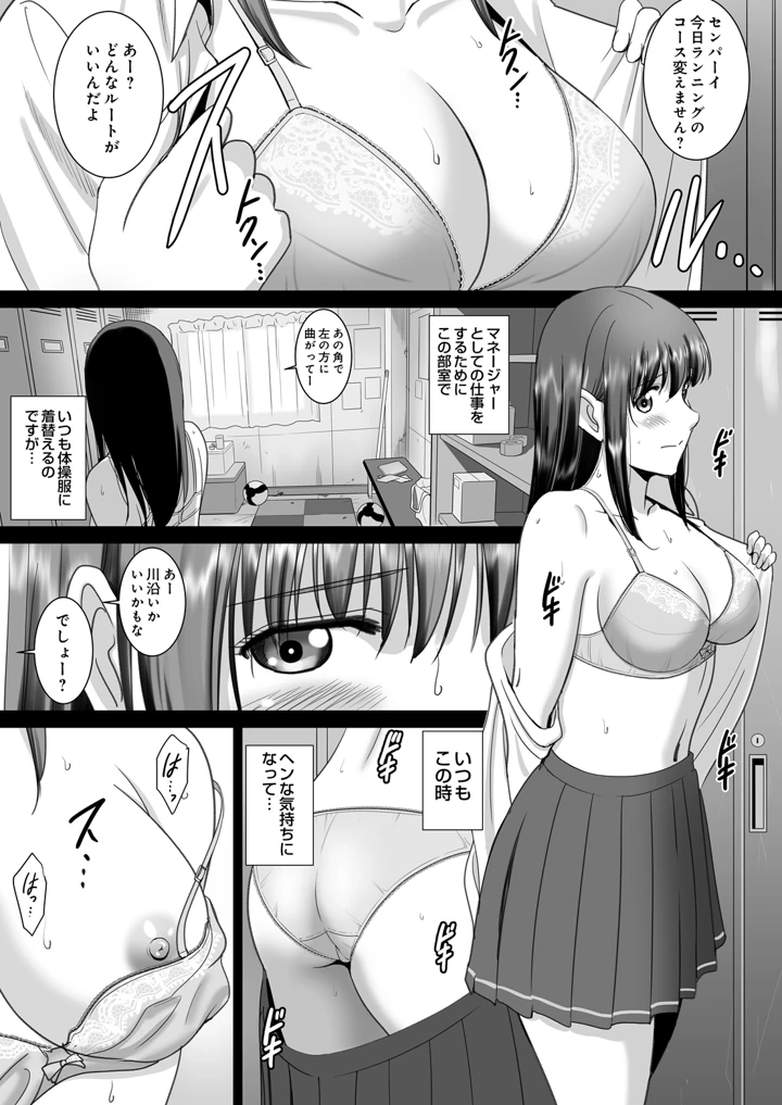 536ページ目