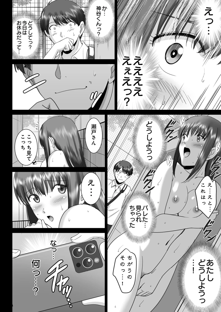 542ページ目