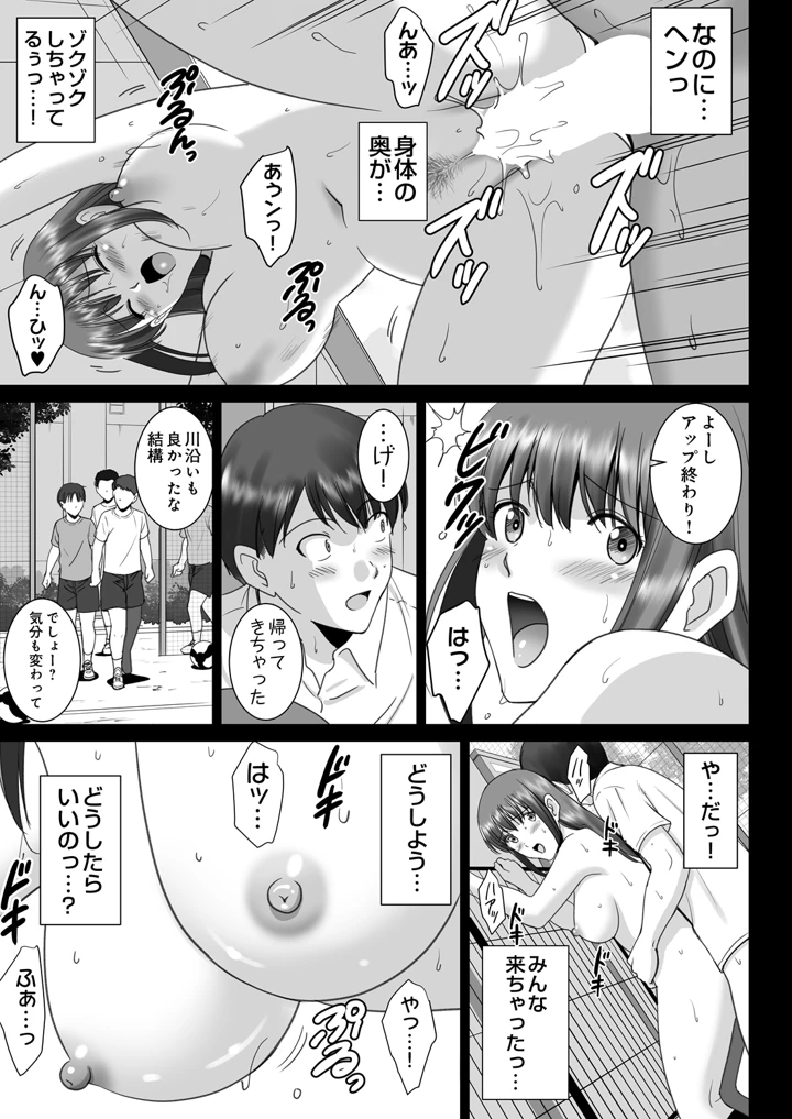 549ページ目