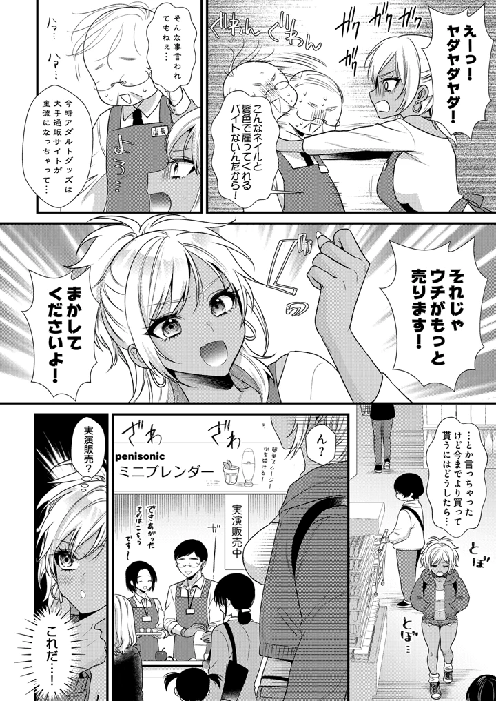560ページ目