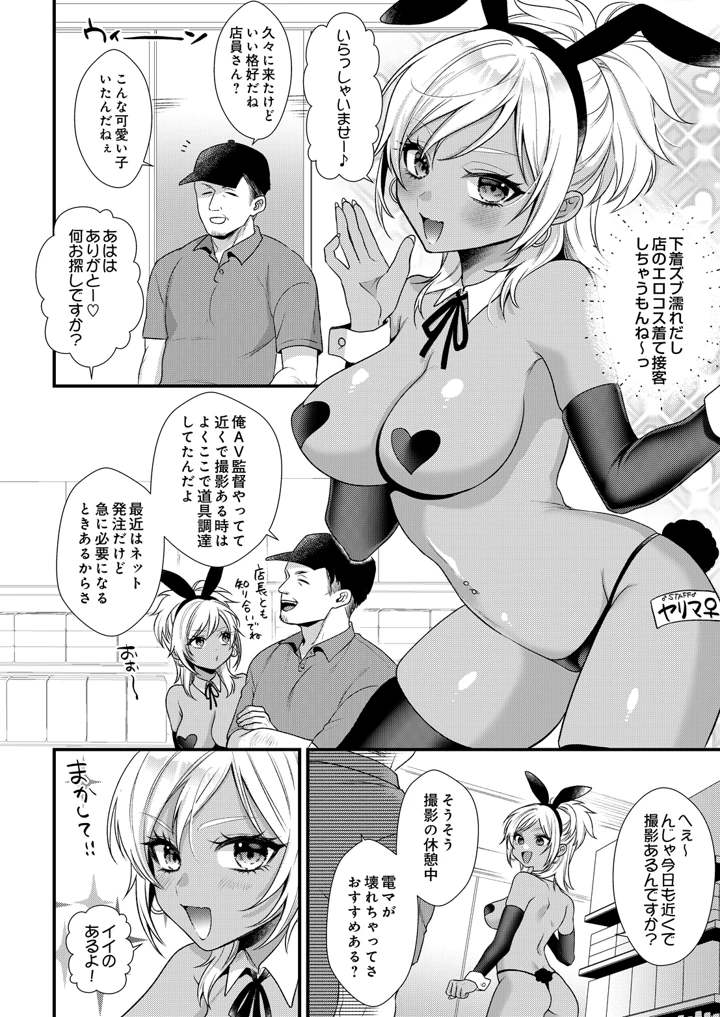 570ページ目