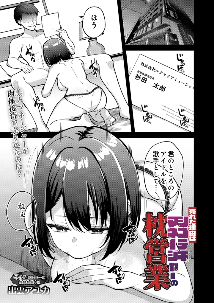 583ページ目